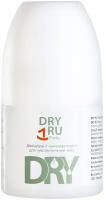 Dry RU Дезодорант-антиперспирант Forte, ролик