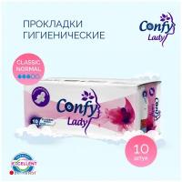 Прокладки женские Confy Lady Classic Normal, гигиенические с крылышками, 10 шт