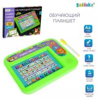 Игрушки на логику ZABIAKA Обучающий планшет «Учимся вместе!», звуковые эффекты