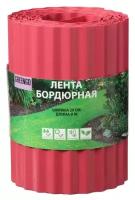 Бордюрная лента Greengo 4833134, 9 х 0.2 х 0.2 м, красный