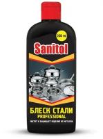 Средство для чистки металла Sanitol Блеск стали, 250 мл