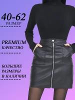 Юбка, размер 40 (36), черный