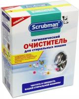 Скрабмэн Scrubman гигиенический очиститель для стиральных машин