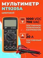Мультиметр цифровой NT 9205A/Ампервольтометр/Мультиметр с прозвонкой