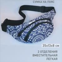 Сумка поясная, фактура гладкая, белый, синий