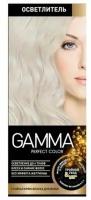 Свобода Осветлитель Gamma Perfect Color в комплекте с окислительным кремом 9%