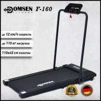 Беговая дорожка Domsen Fitness F-160