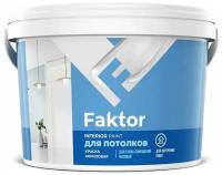 Ярославские краски Краска FAKTOR для потолков белая, ведро 2,5 кг О05350