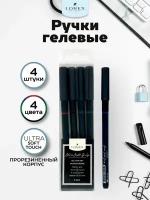 Набор ручек гелевых Lorex Monoschome Slim Soft Grip (0.5мм, 4 цвета чернил) 4шт