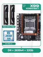 Комплект материнской платы X99: Atermiter D4 2011v3 + Xeon E5 2650v4 + DDR4 32Гб 2666Мгц Atermiter