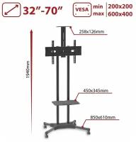 ARM MEDIA PT-STAND-12 Мобильная стойка