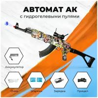 Детский игрушечный автомат AngryBall АК GTA с гидрогелевыми шариками пульками, 1000 шаров в комплекте