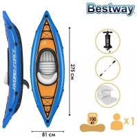 Bestway Лодка надувная Cove Champion, 275 x 81 см, вёсла, насос, 65115 Bestway