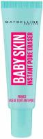 Основа под макияж Maybelline Baby Skin