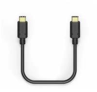 Кабель Hama 00183329 USB Type-C (m)-USB Type-C (m) 1.5 м, черный