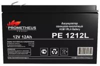 Батарея для ИБП Prometheus Energy PE 1212L 12В 12Ач