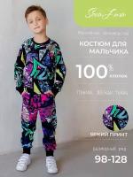 Комплект одежды Sova Lina