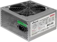 Блок питания Winard 500WA12 500W серебристый