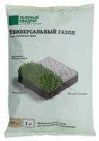 Зеленый квадрат Семена газона Универсальный, 1 кг