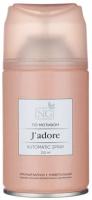 Освежитель воздуха Home Perfume 250мл, J`adore