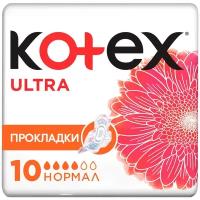 Гигиенические прокладки Kotex Ultra Нормал, 10шт