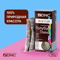 DNC Глина косметическая голубая 130 г