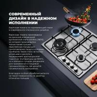 Газовая варочная панель DeLonghi DFI 46 ASDV RUS, 60 см, серая, WOK-конфорка, автоматический розжиг, газ-контроль