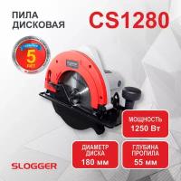 Пила дисковая Slogger CS1280