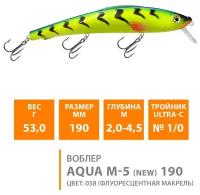 Воблер плавающий AQUA M-5 (new) 190mm 53g заглубление от 2 до 4.5m. Рыболовная приманка на троллинг для ловли щуки, судака, сома, окуня, цвет 105