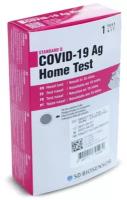 Экспресс-тест SD Biosensor Ag Home Test на коронавирус / ковид / COVID-19 (1 тестирование)