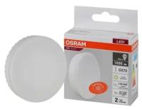 Лампа светодиодная OSRAM 4058075582361, GX70, GX