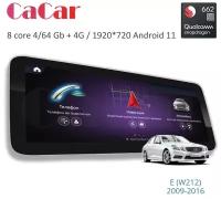 Магнитола андроид Cacar на Mercedes E 2009-2016 (DSP/4G/WiFi/IPS/) Snapdragon 662
