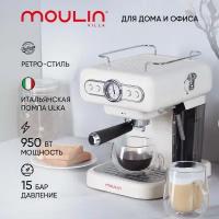 Кофеварка рожковая Moulin Villa MV ECM-001 W, белая