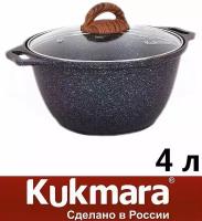 Кастрюля Granit ultra, 4 л, стеклянная крышка, антипригарное покрытие