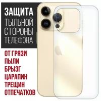 Стекло защитное гибридное Krutoff для iPhone 14 Pro Max задняя сторона