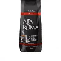 Зерновой кофе ALTA ROMA Blend №8 (ROSSO), пакет, 1кг