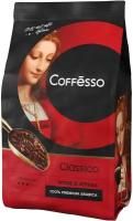 Кофе Coffesso Classico в зернах, 1кг 15820 1195757