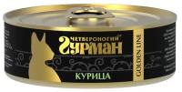 Корм для кошек четвероногий гурман Курица натуральная в желе конс. 100г