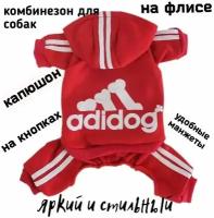 Комбинезон костюм Adidog с капюшоном для собак мелких пород S