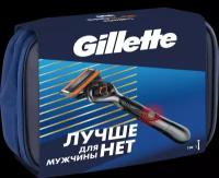 Набор Gillette ProGlide Power в дорожной косметичке