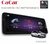 Магнитола андроид Cacar на Mercedes B 2014-2018 (DSP/4G/WiFi/IPS/) Snapdragon 662