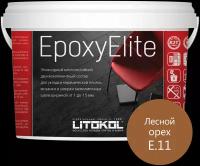 Затирка Litokol EpoxyElite, 1 кг, E.11 лесной орех