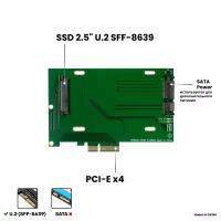 Адаптер-переходник (плата расширения) для установки SSD 2.5