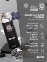 Aleda Дезодорант спрей мужской Shadow, 200 мл