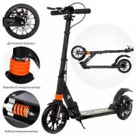 Городской самокат Scooter Disk Brake с ручным дисковым тормозом Чёрный