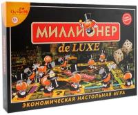 *Игр(Белфарпост) FunGame Миллионер-de LUXE Экон.наст.игра (06790/ 04337) (от 9 лет) (карт.уп.)