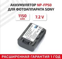 Аккумуляторная батарея для видеокамеры Sony DCR-DVD (NP-FP50) 7,2V 1250mAh