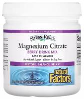 Natural Factors Stress-Relax Magnesium Citrate (цитрат магния) смесь ягодных напитков 250 г