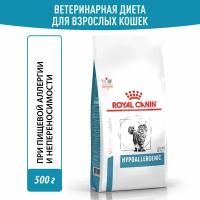 Royal Canin корм для взрослых и пожилых кошек всех пород при пищевой аллергии 500 гр