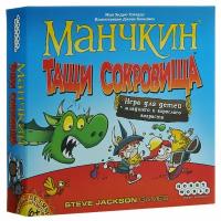 Настольная игра HOBBY WORLD Манчкин. Тащи Сокровища